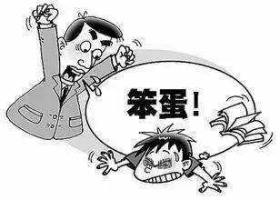 常发脾气的父母，将收获一个什么样的孩子？