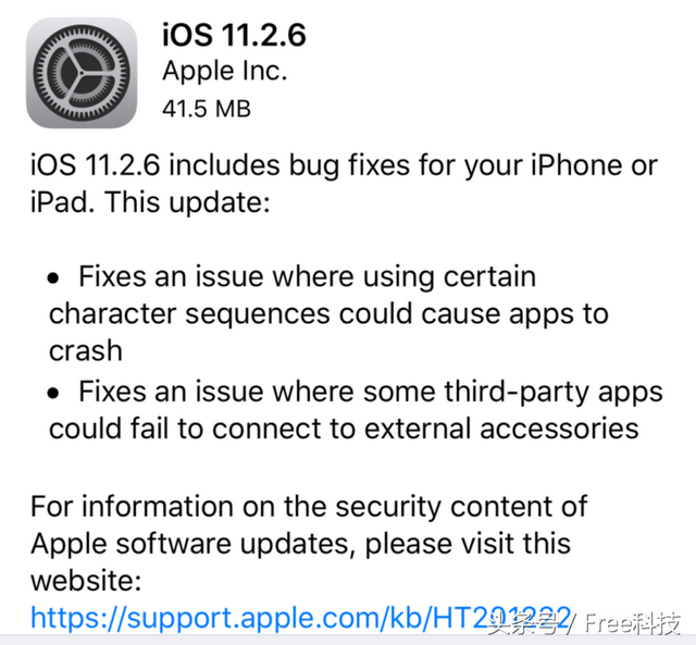 ipad新浪微博闪退，微博一直闪退无法进入（修复特殊字符导致的闪退问题）