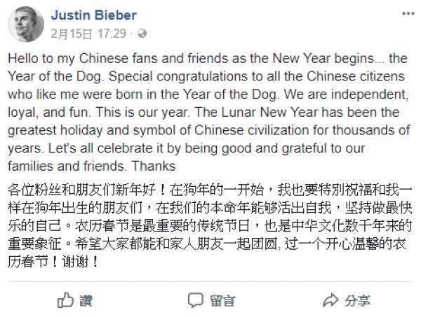 贾斯汀比伯头像，贾斯汀比伯微信（携手出席的Jelena甜过情人节）