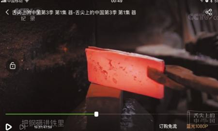 1t鱼丸多少钱，1块钱等于多少鱼丸（大厨泡菜、街边麻辣烫《舌尖上的中国3》四川元素多）