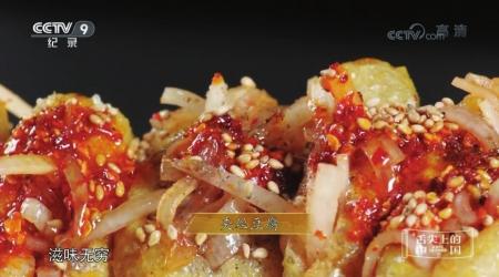 1t鱼丸多少钱，1块钱等于多少鱼丸（大厨泡菜、街边麻辣烫《舌尖上的中国3》四川元素多）