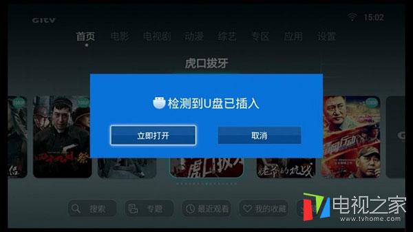 电视剧《独孤天下》周几更新 哪里有免费资源