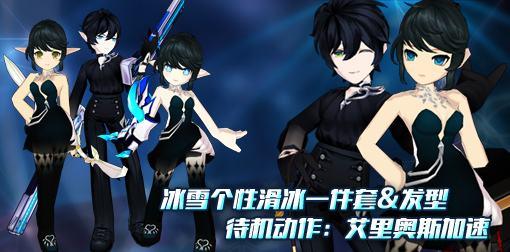 艾尔之光转职任务，艾尔之光转职卷（艾尔之光转职变更）