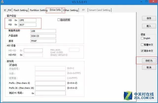怎么把歌下载到内存卡，怎么下载歌曲到内存卡（U盘最全玩法教程）