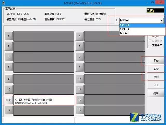 怎么把歌下载到内存卡，怎么下载歌曲到内存卡（U盘最全玩法教程）