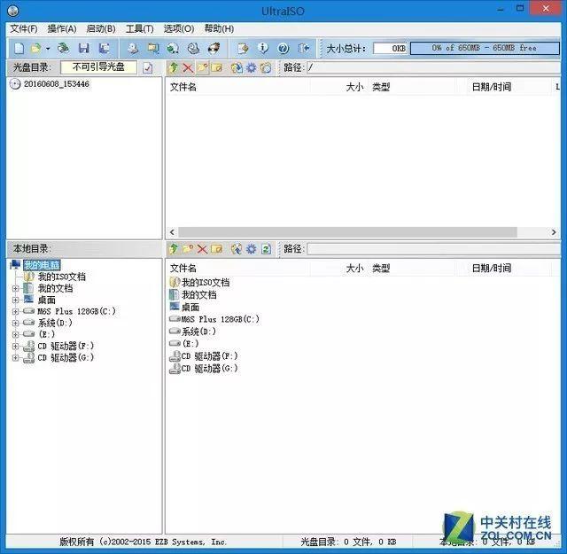怎么把歌下载到内存卡，怎么下载歌曲到内存卡（U盘最全玩法教程）