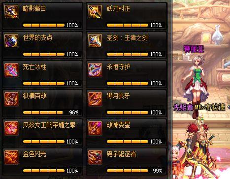 未精炼的念气结晶，dnf未精炼的念气结晶怎么获得（地下城与勇士免费深渊大型系列攻略攻略第四章——巨龙能带给我们什么）