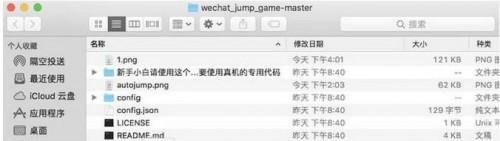 微信跳一跳在哪里 微信小程序跳一跳游戏怎么玩，微信跳一跳在哪里（2018微信跳一跳怎么加分和刷分）