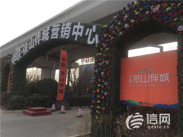 为什么首套房不建议组合贷，首套房不建议公积金贷款吗（中联依山伴城拒绝组合贷）