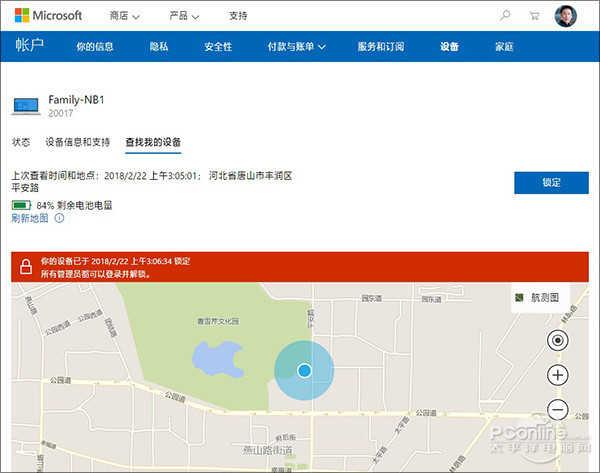 win10亮度怎么调，win10怎么设置电脑亮度（酷炫又不用花钱的Win10“黑科技”）