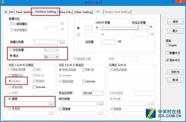 怎么把歌下载到内存卡，怎么下载歌曲到内存卡（U盘最全玩法教程）