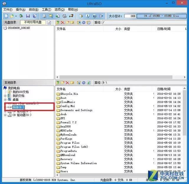 怎么把歌下载到内存卡，怎么下载歌曲到内存卡（U盘最全玩法教程）