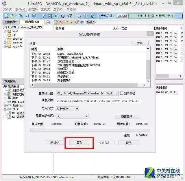 怎么把歌下载到内存卡，怎么下载歌曲到内存卡（U盘最全玩法教程）