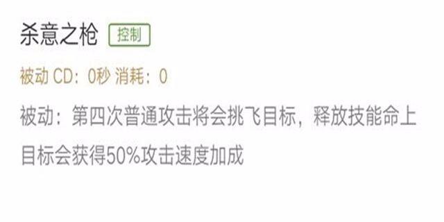 王者荣耀韩信的逐梦之影实战，逐梦之影——韩信进阶攻略