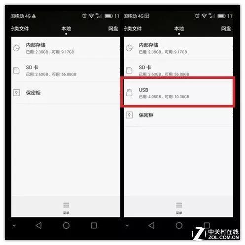 怎么把歌下载到内存卡，怎么下载歌曲到内存卡（U盘最全玩法教程）