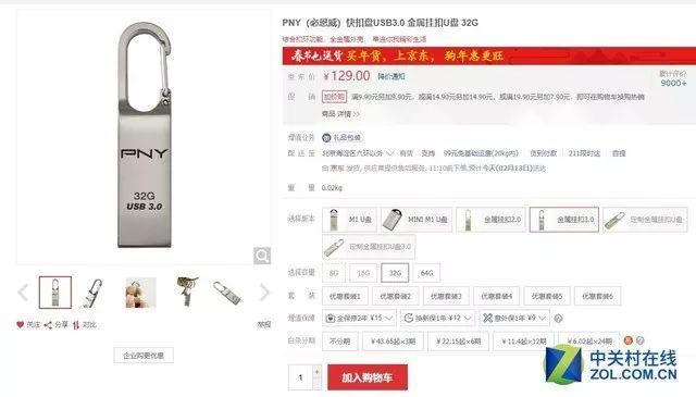 怎么把歌下载到内存卡，怎么下载歌曲到内存卡（U盘最全玩法教程）