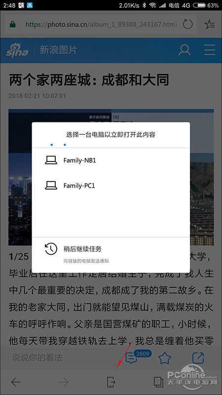win10亮度怎么调，win10怎么设置电脑亮度（酷炫又不用花钱的Win10“黑科技”）