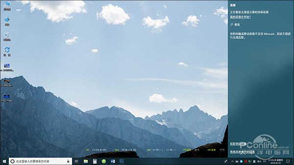 win10亮度怎么调，win10怎么设置电脑亮度（酷炫又不用花钱的Win10“黑科技”）