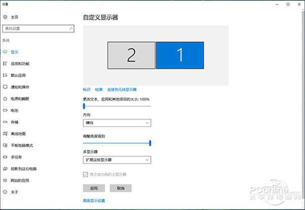 win10亮度怎么调，win10怎么设置电脑亮度（酷炫又不用花钱的Win10“黑科技”）