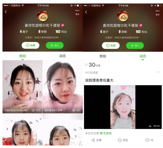 doki的情侣网名，doki微信昵称（爱奇艺泡泡VS腾讯视频doki）