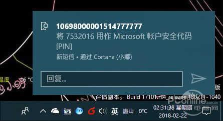 win10亮度怎么调，win10怎么设置电脑亮度（酷炫又不用花钱的Win10“黑科技”）