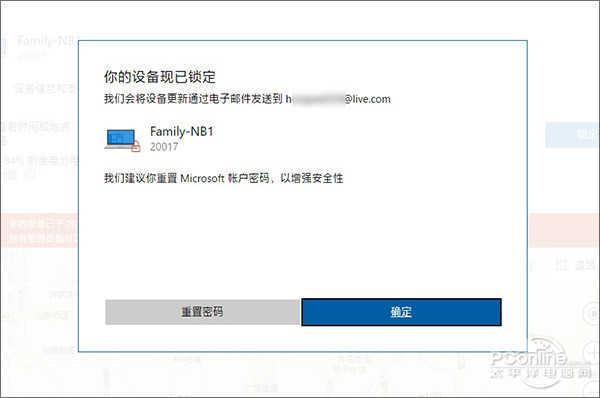win10亮度怎么调，win10怎么设置电脑亮度（酷炫又不用花钱的Win10“黑科技”）