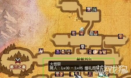 dnf怎么结婚，dnf怎么结婚2020（DNF起源版本结婚副本在哪结婚流程详解）