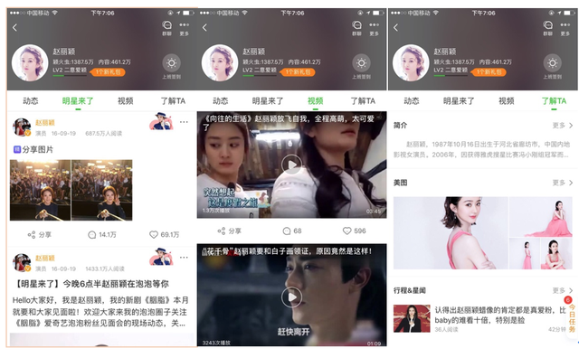 doki的情侣网名，doki微信昵称（爱奇艺泡泡VS腾讯视频doki）