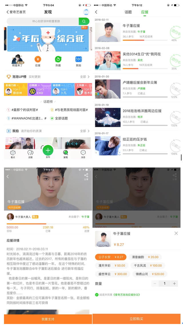 doki的情侣网名，doki微信昵称（爱奇艺泡泡VS腾讯视频doki）