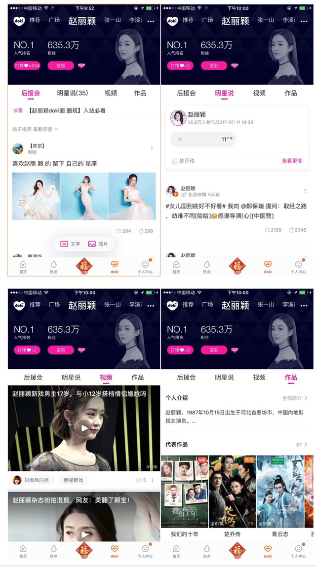 doki的情侣网名，doki微信昵称（爱奇艺泡泡VS腾讯视频doki）