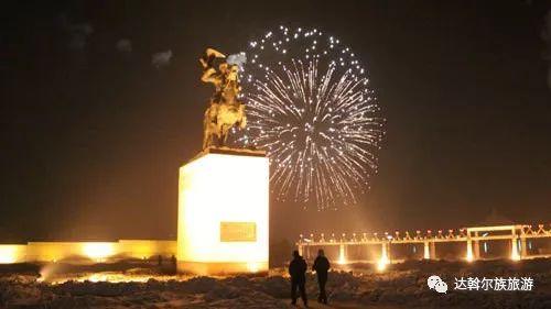 达斡尔族节日，达斡尔族节日柳蒿芽（极具特色的达斡尔族的元宵节和抹灰节）