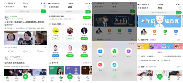 doki的情侣网名，doki微信昵称（爱奇艺泡泡VS腾讯视频doki）