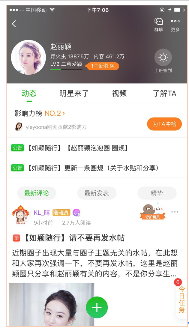 doki的情侣网名，doki微信昵称（爱奇艺泡泡VS腾讯视频doki）