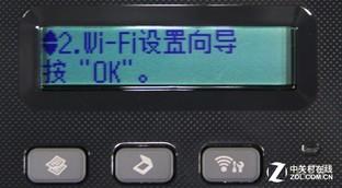 耐用更环保 爱普生黑白墨仓式M205评测