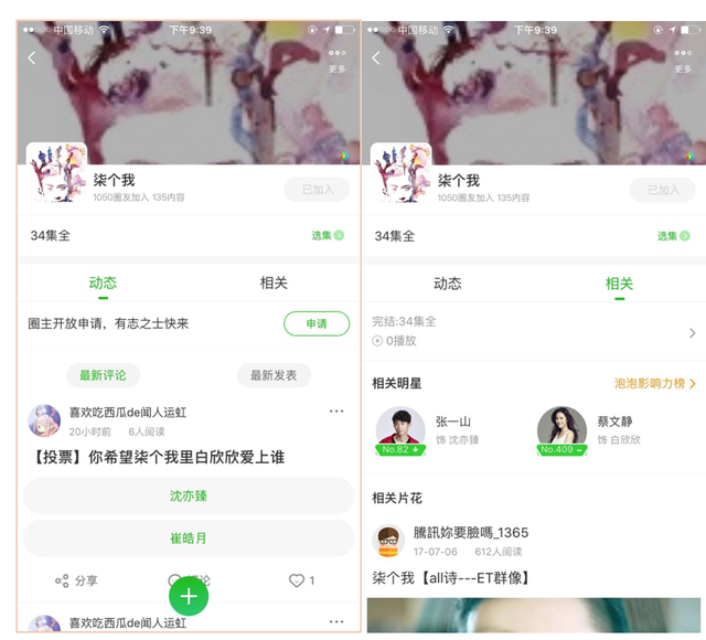 doki的情侣网名，doki微信昵称（爱奇艺泡泡VS腾讯视频doki）