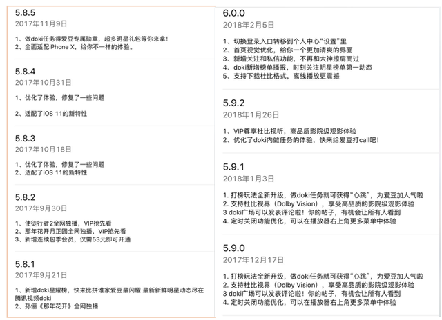 doki的情侣网名，doki微信昵称（爱奇艺泡泡VS腾讯视频doki）