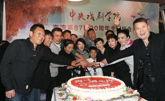 中戏87班，中戏表演系87班30周年重聚（中戏87班韩青）