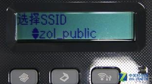 耐用更环保 爱普生黑白墨仓式M205评测