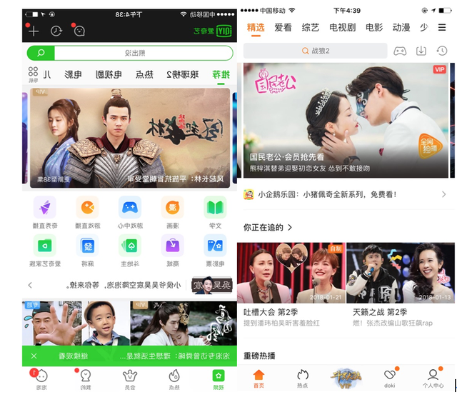 doki的情侣网名，doki微信昵称（爱奇艺泡泡VS腾讯视频doki）