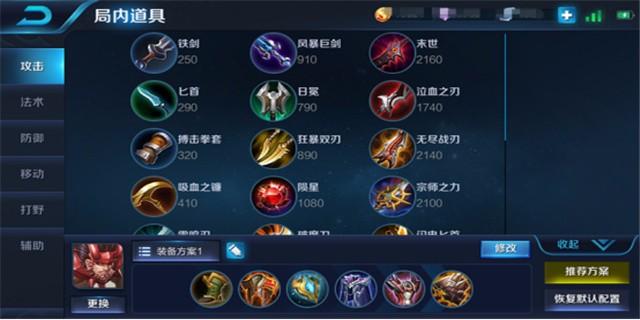 王者荣耀廉颇加点，王者荣耀廉颇技能加点（坚实的护盾——廉颇进阶攻略）