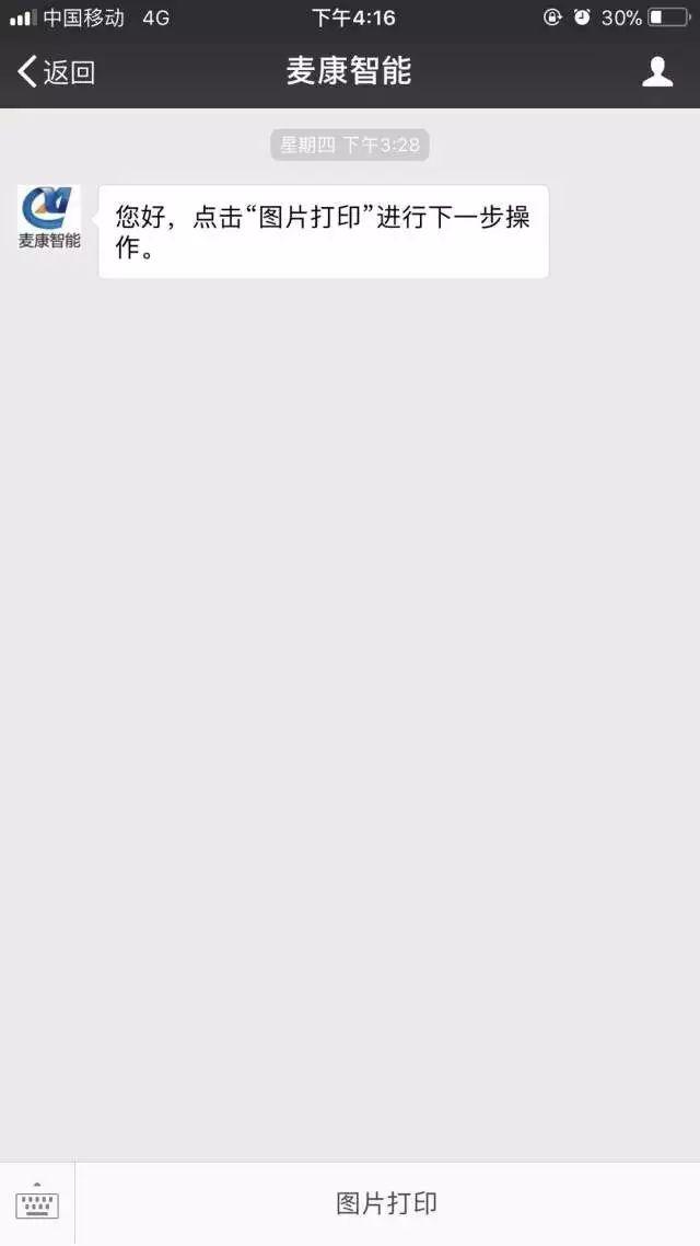 复印机怎么用的，复印机怎么用的快（自助打复印机2.0版来了）