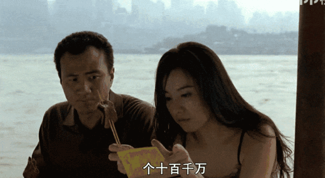 冈仁波齐洗头妹谁演的，冈仁波齐里面的洗头妹（你至于这么害怕吗）