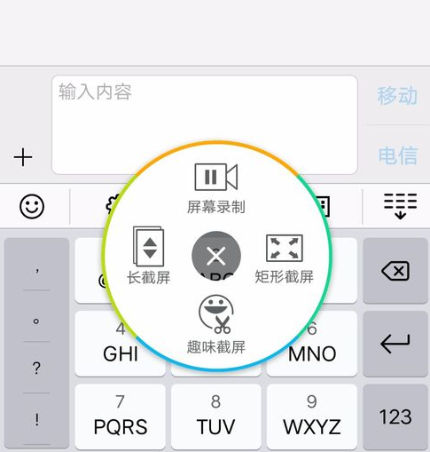 vivo手机截屏快捷键，vivo手机截图快捷键（vivo手机怎么截屏）