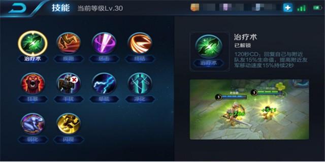 王者荣耀廉颇加点，王者荣耀廉颇技能加点（坚实的护盾——廉颇进阶攻略）