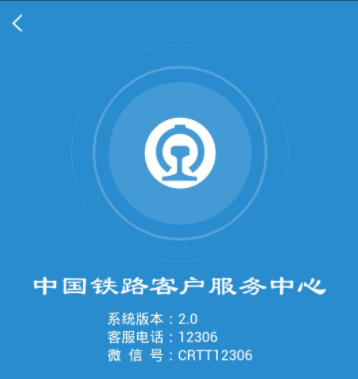 买高铁票显示待核验究竟是什么意思，给朋友买高铁票说待核验没反应什么意思（12306购票APP一直显示待核验问题解决方法）