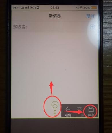 vivo手机截屏快捷键，vivo手机截图快捷键（vivo手机怎么截屏）