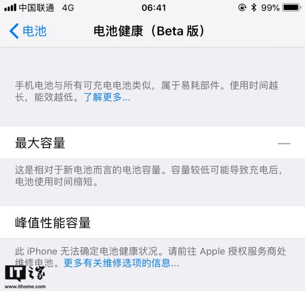 ipad是什么意思，硬解ipad是什么意思（苹果iOS最新版发布）