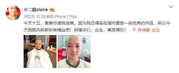 冈仁波齐洗头妹谁演的，冈仁波齐里面的洗头妹（你至于这么害怕吗）