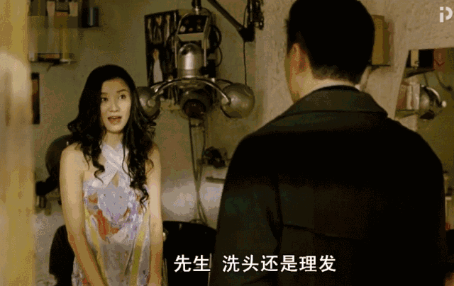 冈仁波齐洗头妹谁演的，冈仁波齐里面的洗头妹（你至于这么害怕吗）