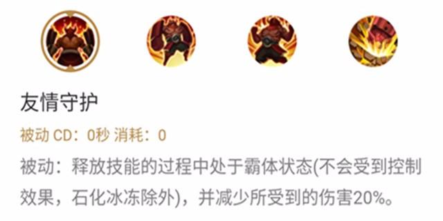 王者荣耀廉颇加点，王者荣耀廉颇技能加点（坚实的护盾——廉颇进阶攻略）